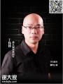 实盘冠军丁伟锋的投资经历