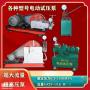 3D-SY系列超高压泵超高压泵