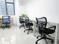 小微企业孵化器南城可注册公司小型办公室适合1到6人办公