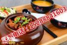 憨小二坛子焖肉加盟高颜值+快速出餐+实体外卖结合