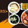 嘢兽酱烧烤肉饭加盟怎么样有实体店吗