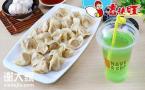喜达旺水饺店加盟_利润可观_整店输出_全程扶持