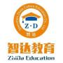 深圳考安全员C证考些什么内容多少钱