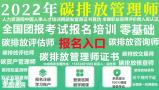 晋城物业管理证碳排放管理师人力资源管理师消防员物业证