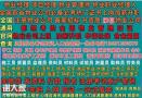 潍坊物业经理项目经理物业管理师报名电话电工焊工高空作业管道工水暖工水电工污水处理工报名电话保姆护工月嫂老年护理员