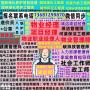 潍坊考监理员施工员质量员安全员物业经理项目经理物业师电工焊工架子工塔吊叉车信号工高空作业保安员消防设施操作员报名电话