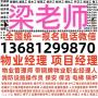 东莞怎么考物业经理项目经理物业管理师保洁管理师电工焊工叉车架子工信号工塔吊抹灰工高空作业园林绿化工程师