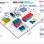 2019年广东智能家居博览会参展时间报名处