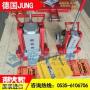 JH6Gplus德国爪式千斤顶,6吨千斤顶化工设备顶升用