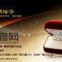 广州哪有收Cartier戒指的 广州戒指回收价格高