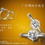 一克拉白金钻石戒指回收价格 广州蒂芙尼回收