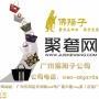 广州哪里能卖名牌包 广州宝格丽包有人回收吗