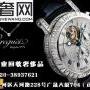 广州有回收宝玑手表的地方吗 广州奢侈品回收店