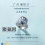 一克拉钻戒二手店地址 广州周生生钻戒回收