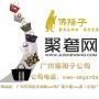 二手一万多买的chloe可以卖多少钱广州手袋回收