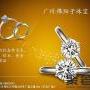 广州老凤祥黄金今日回收价