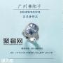 广州铂金戒指回收价格怎么算