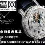 广州回收宝玑手表公司