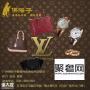 广州lv包包回收二手回收中心