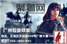 广州回收奢侈品包包广州回收二手罗意威包包