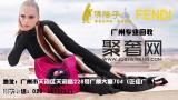 广州名包典当广州芬迪包包二手回收