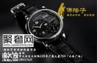 广州朗格手表二手回收价格广州奢侈品收购