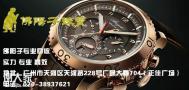 广州上门回收二手手表广州二手宝玑手表回收店