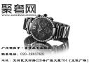 广州萧邦手表回收地址广州专业奢侈品收购