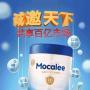 迈康立的乳铁蛋白好不好