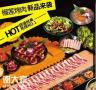 开西傲碳烤肉店收益高吗在哪些城市可以开店
