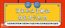 2022年深圳在哪里报名考取低压电工证费用多少及报考流程