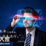 中盈网全面招商