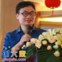 智火传播首席粉丝营销官，智火传播首席粉丝营销官