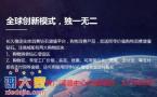 震源集团创富平台商城怎么购物消费？产品都是正品吗？