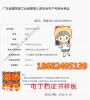 深圳安全员C证培训，安全员C证培训流程和培训费用