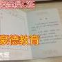 深圳安全员C证报名培训需要提交哪些资料