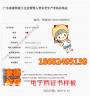 2018年深圳怎么考安全员C证，安全员C证报名地址