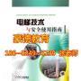 电梯安全管理员证深圳培训考证报名要求，报名地址