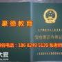 报考深圳安全管理人员证的条件，2018年报名费用