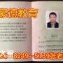 深圳电梯安全管理员证去哪里报名，怎么考