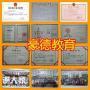 怎么考电梯安全管理员证2018年深圳如何报名