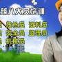 深圳报考施工员证要什么条件具体报名考试流程
