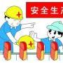 深圳市企业负责人证报名培训时间安排