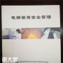 深圳市哪里报考电梯安全管理员证报名费用多少钱