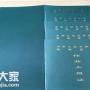 深圳市电梯安全管理员证报考条件2019年哪里报名