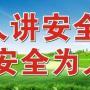 深圳南山如何报名安全员C证什么时候有考试