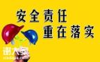 2020年广州建筑安全员C证报名考证要求怎么考