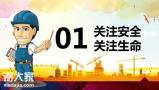 深圳考取建筑安全员C证具体报考费用和报考时间