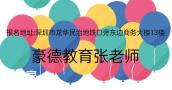 深圳建筑电工证报考怎样考具体报考地址在哪