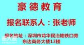 中山安全员C证可以通过什么渠道报名考试